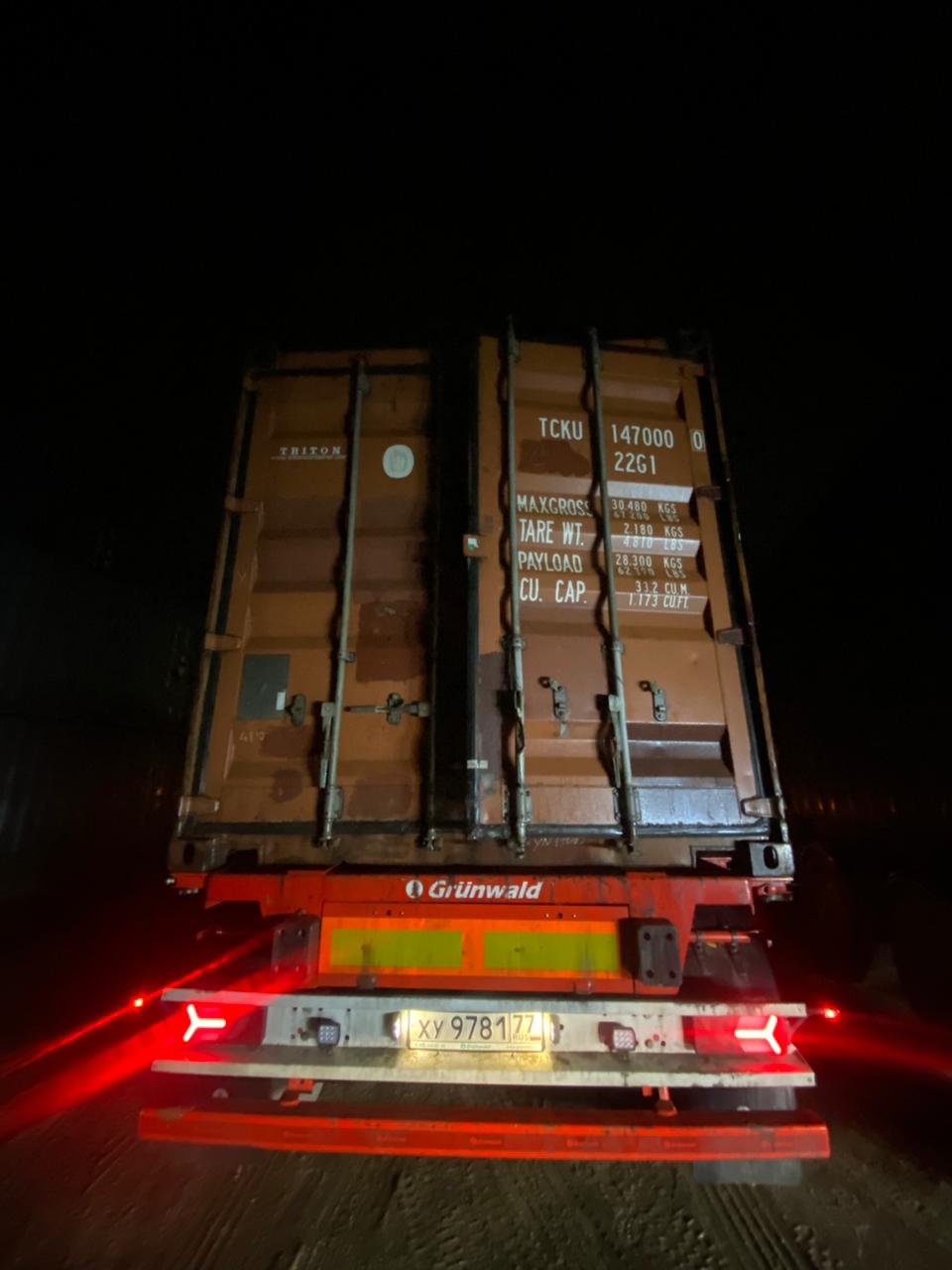 Морской контейнер TCKU1470000