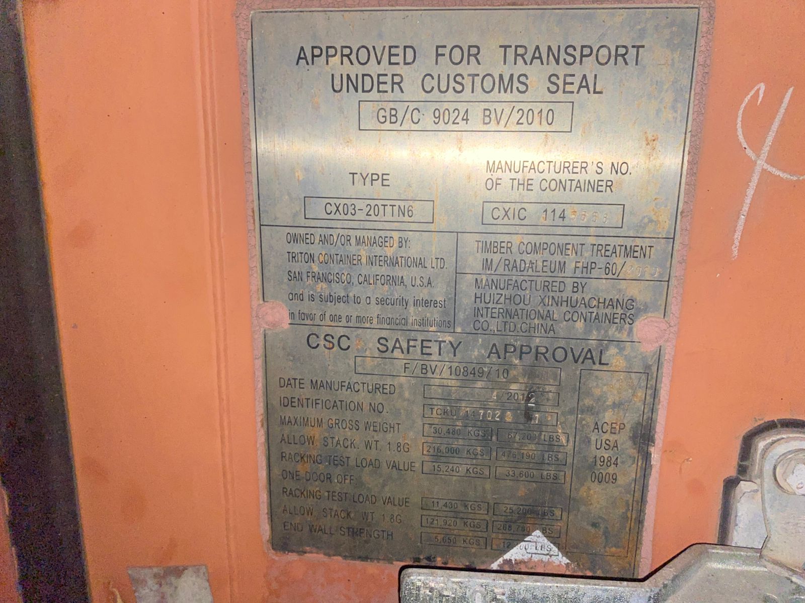 Морской контейнер TCKU1470231