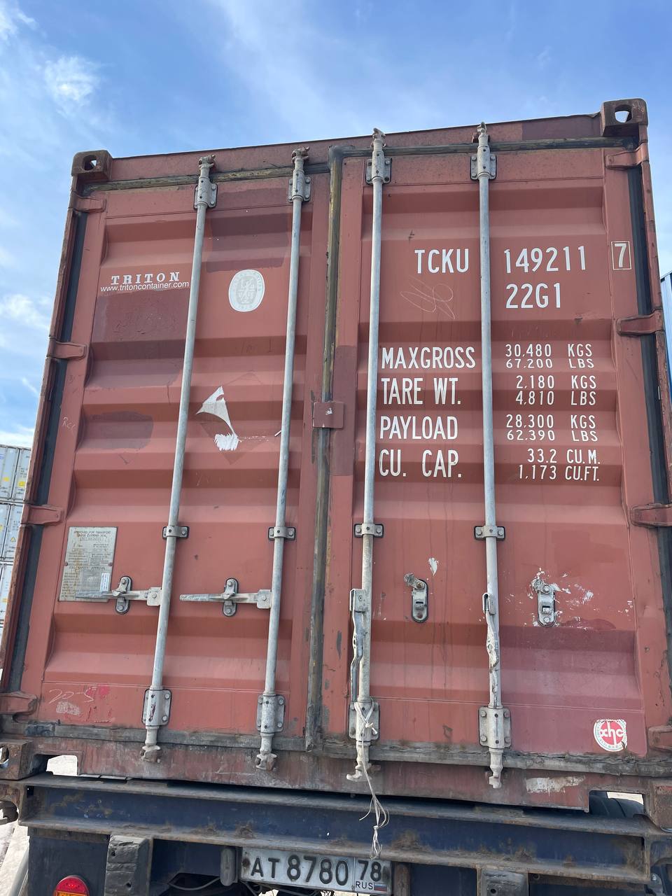 Морской контейнер TCKU1492117