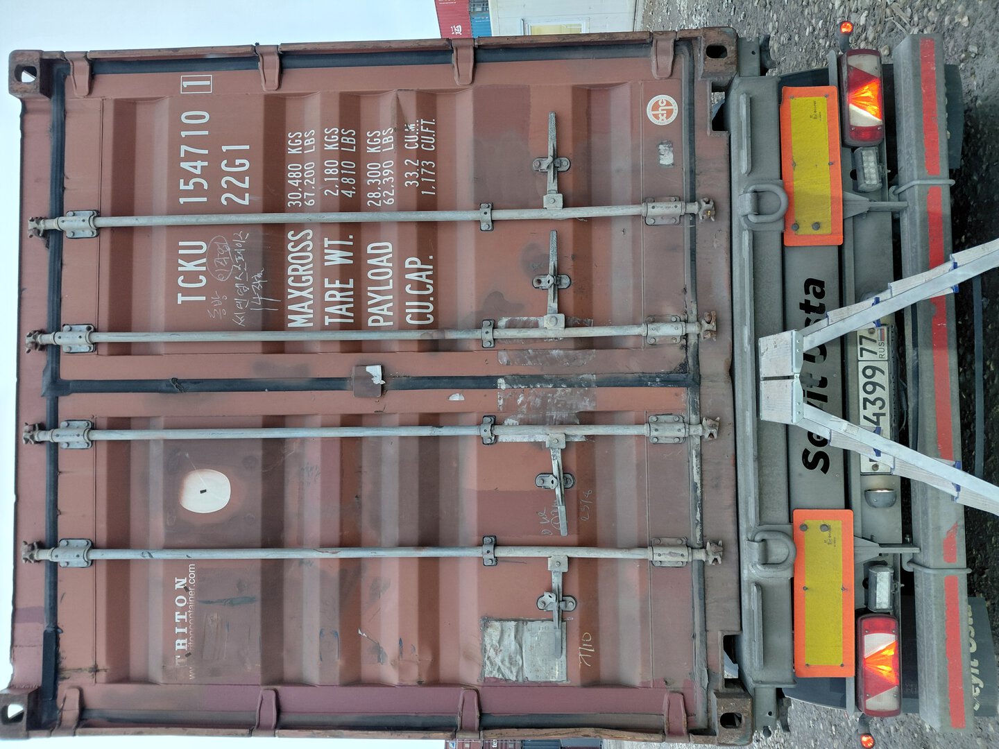 Морской контейнер TCKU1547101