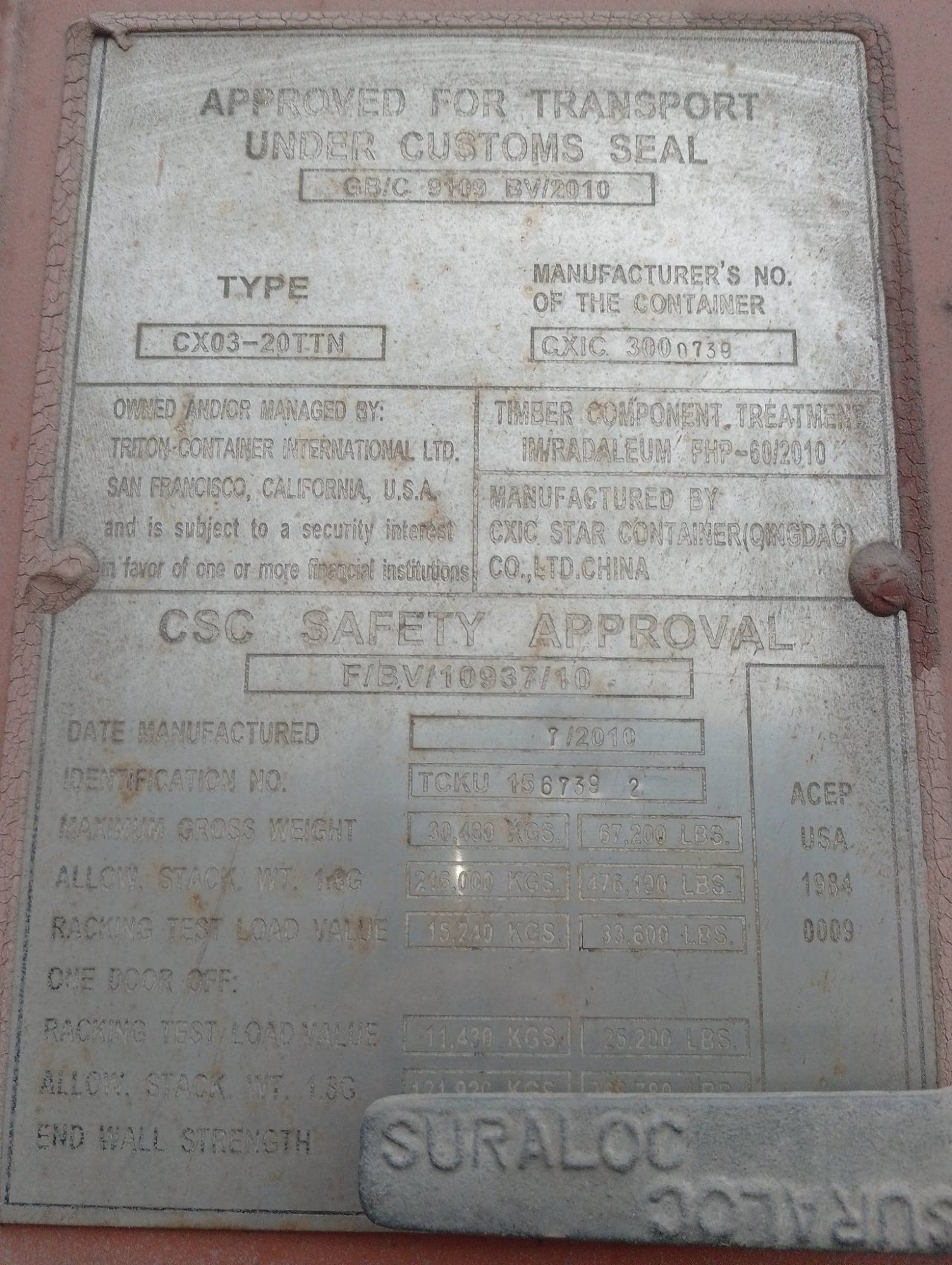 Морской контейнер TCKU1567392