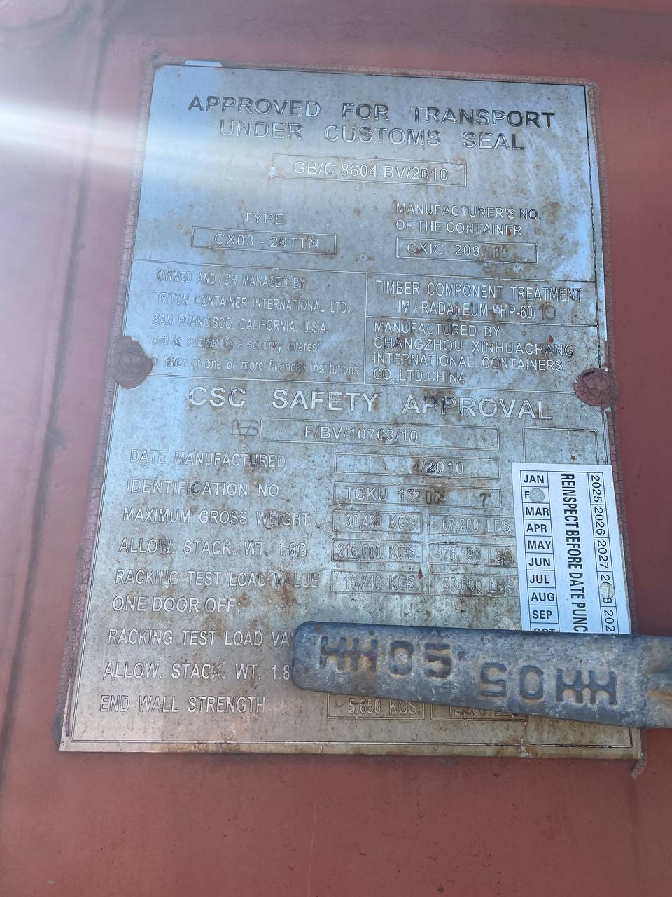 Морской контейнер TCKU1570647