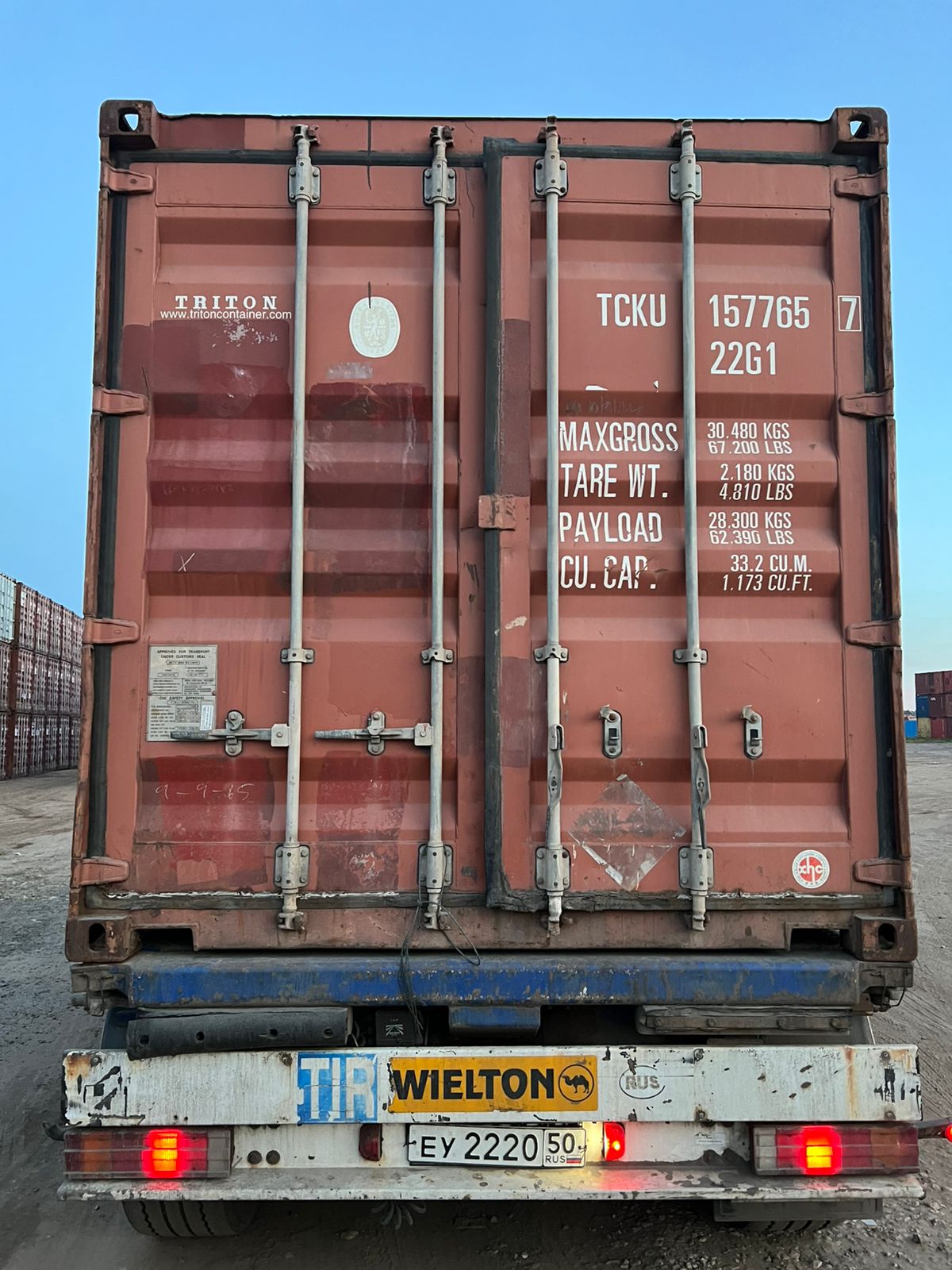 Морской контейнер TCKU1577657
