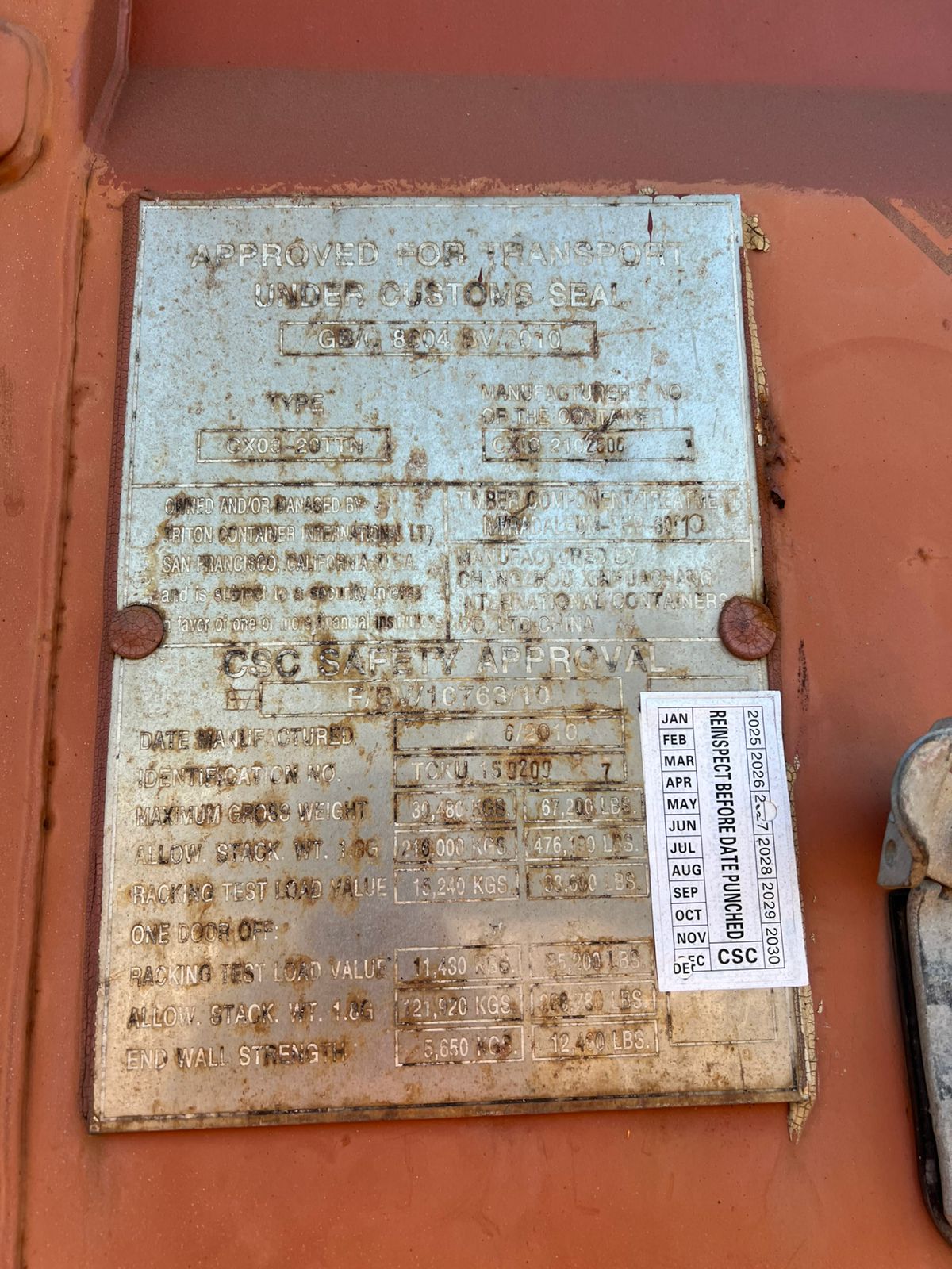 Морской контейнер TCKU1592097