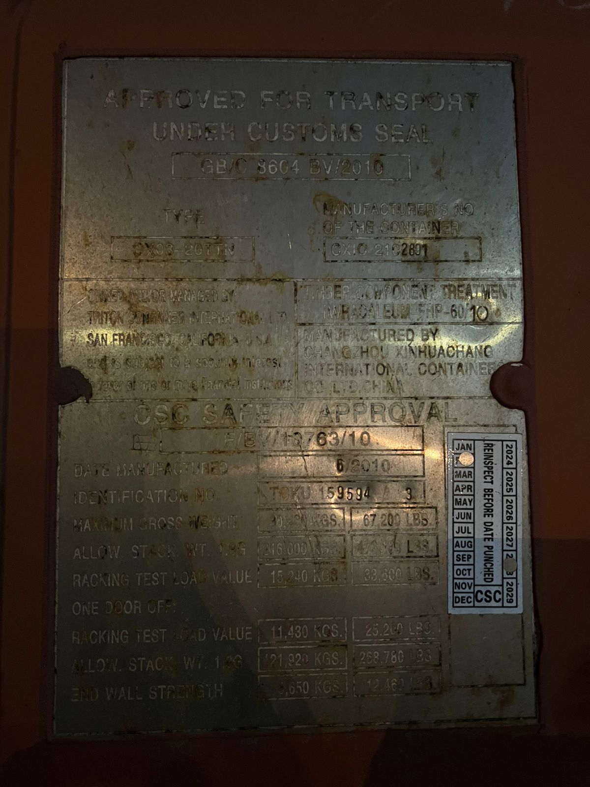 Морской контейнер TCKU1595943