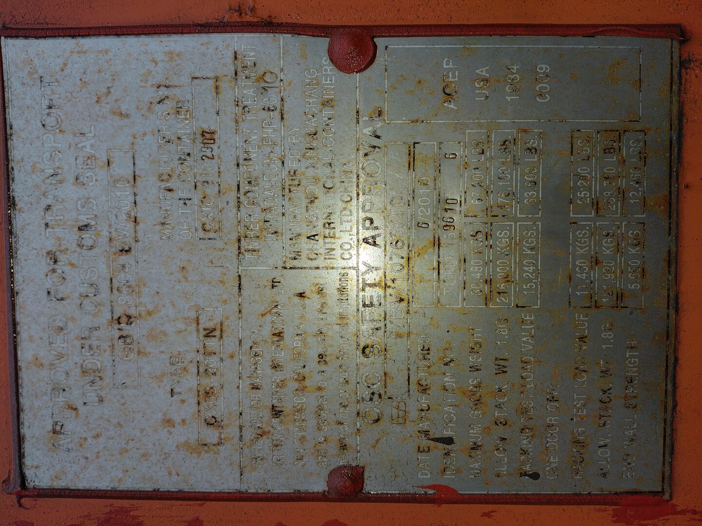 Морской контейнер TCKU1596106