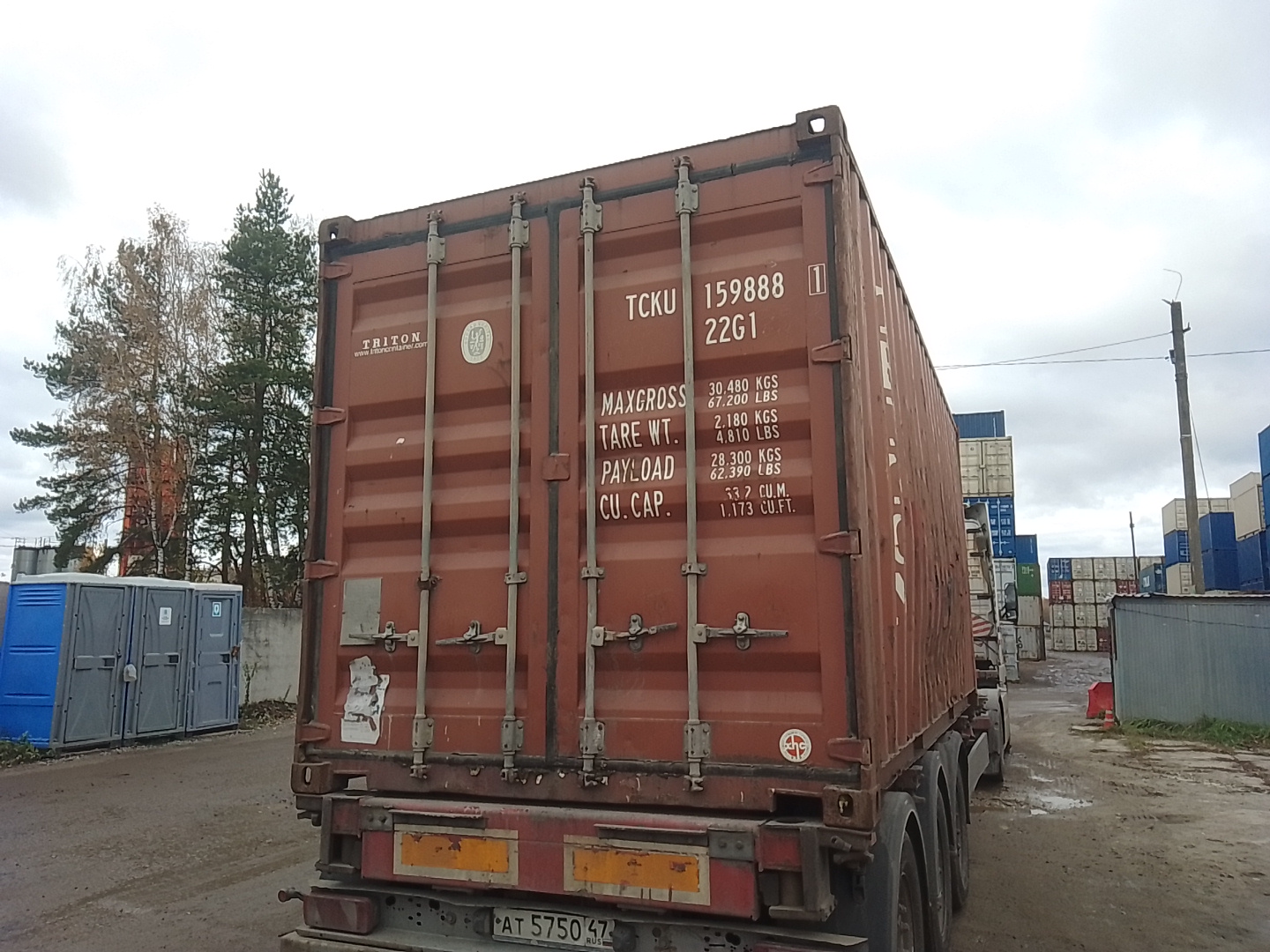 Морской контейнер TCKU1598881