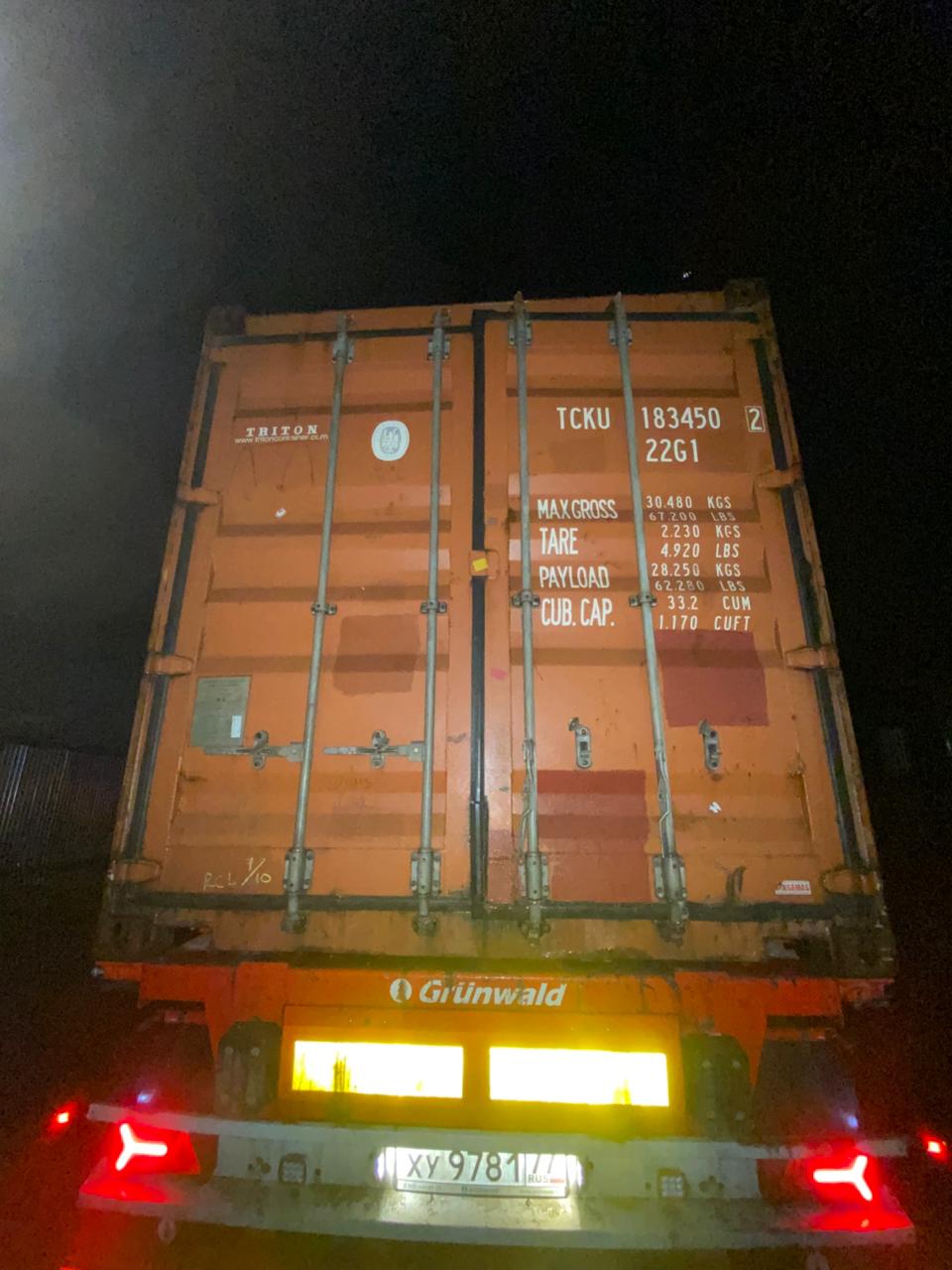 Морской контейнер TCKU1834502