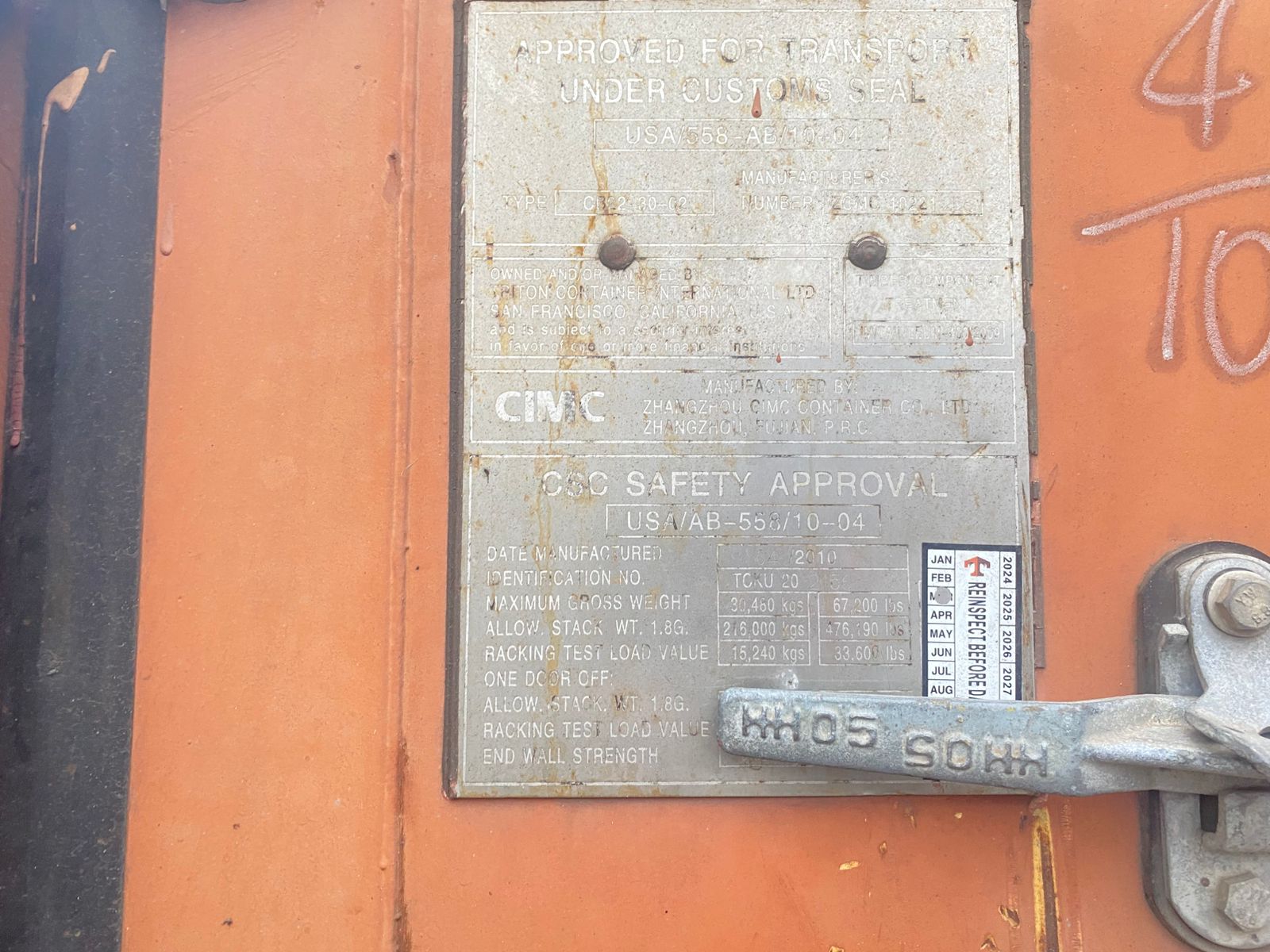 Морской контейнер TCKU2021560