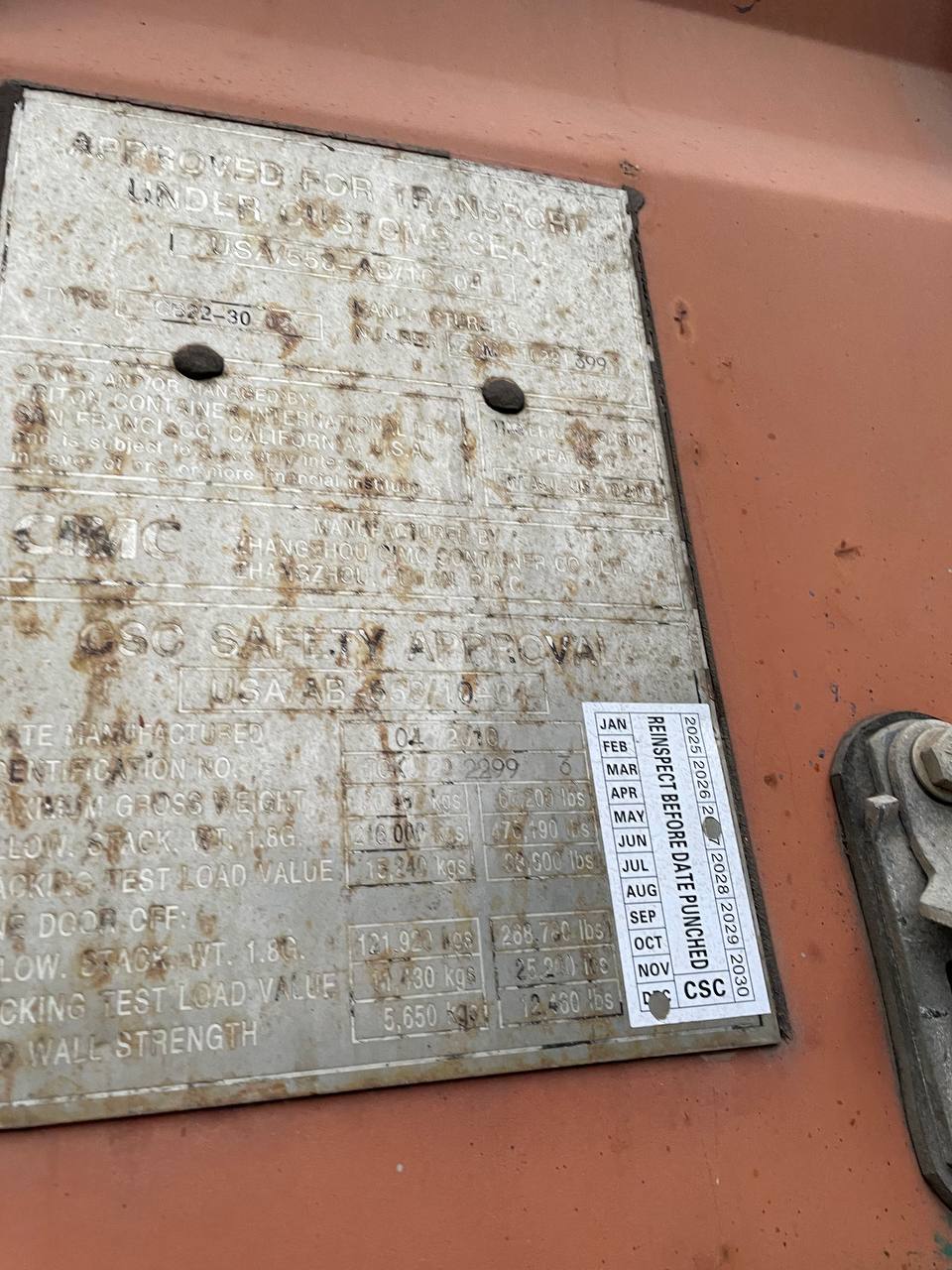 Морской контейнер TCKU2022993