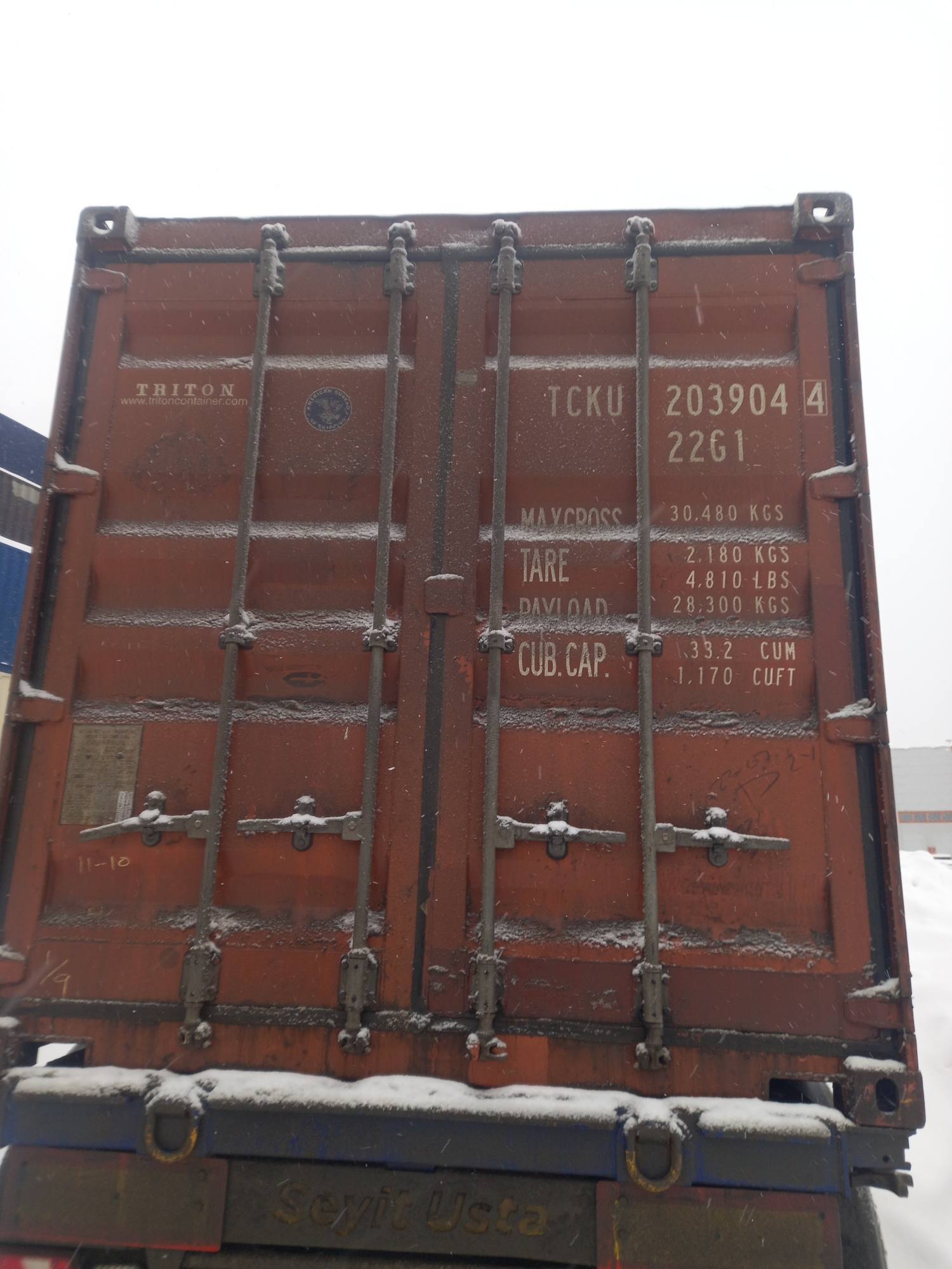 Морской контейнер TCKU2039044