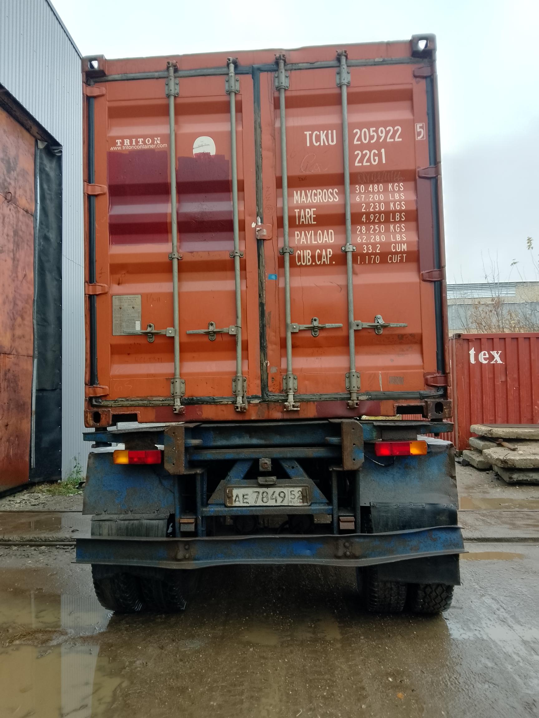 Морской контейнер TCKU2059225