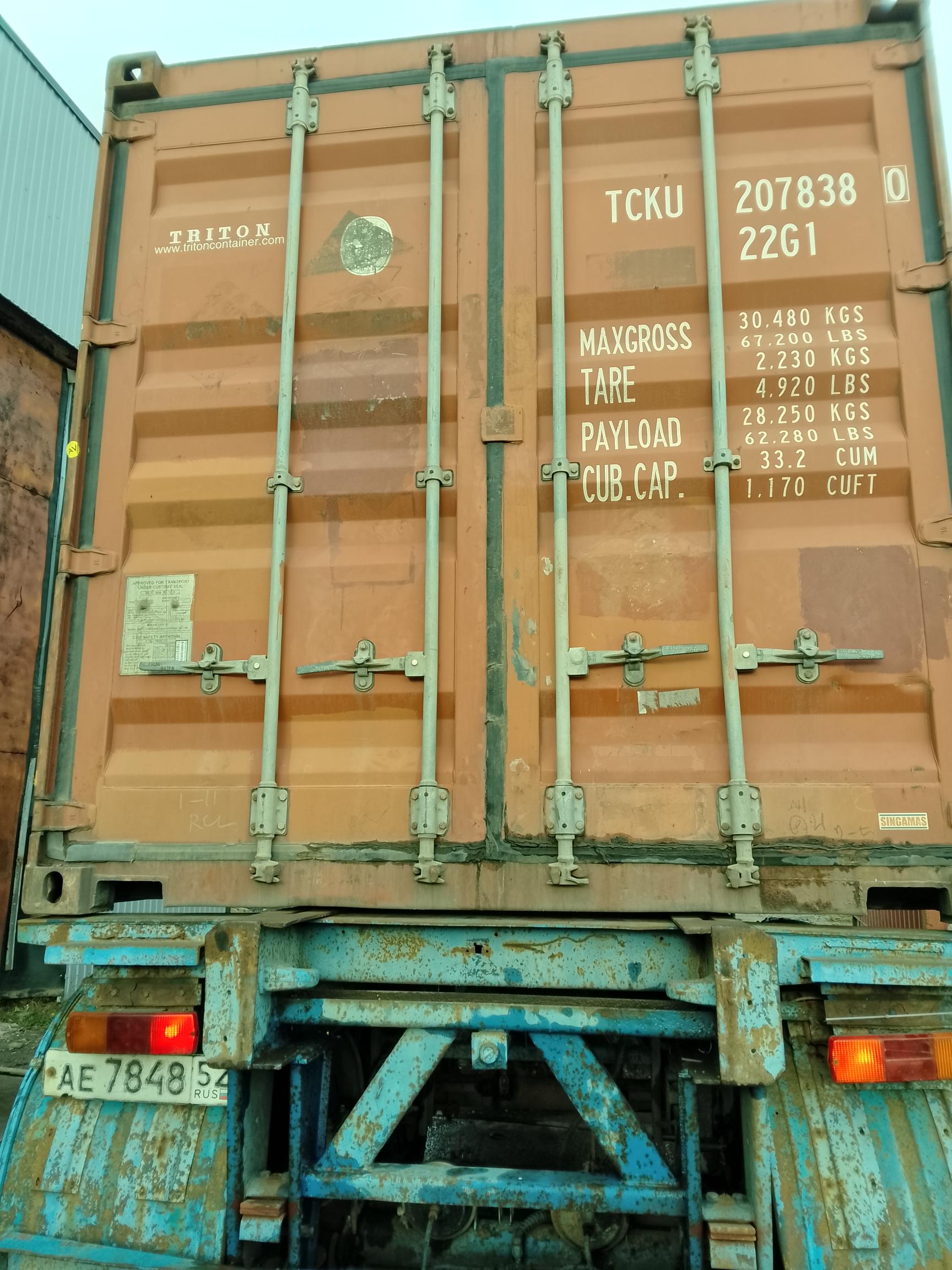 Морской контейнер TCKU2078380