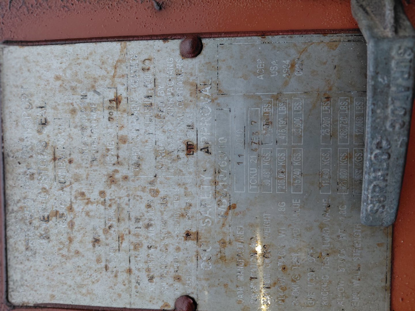 Морской контейнер TCKU2147537