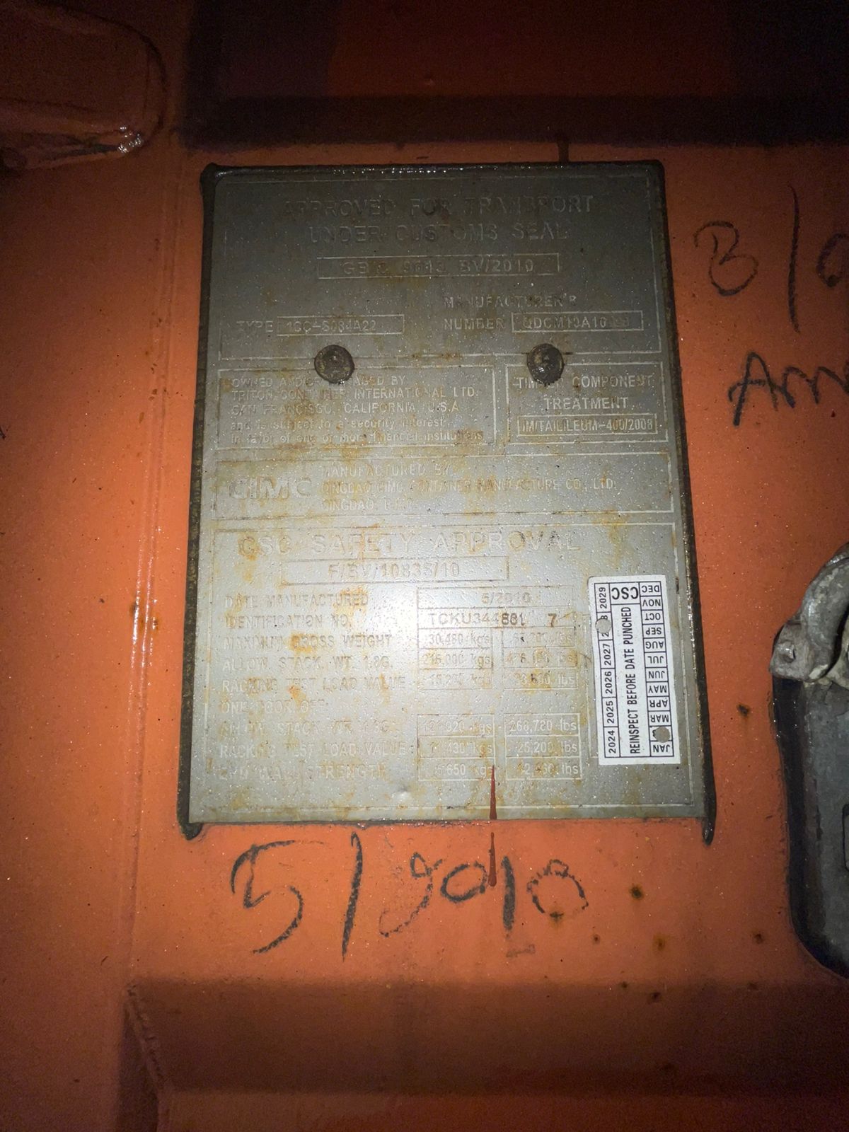 Морской контейнер TCKU3448617