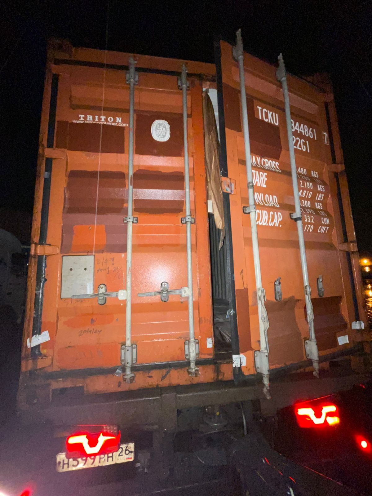 Морской контейнер TCKU3448617