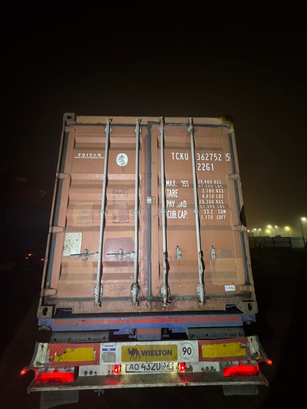 Морской контейнер TCKU3627525