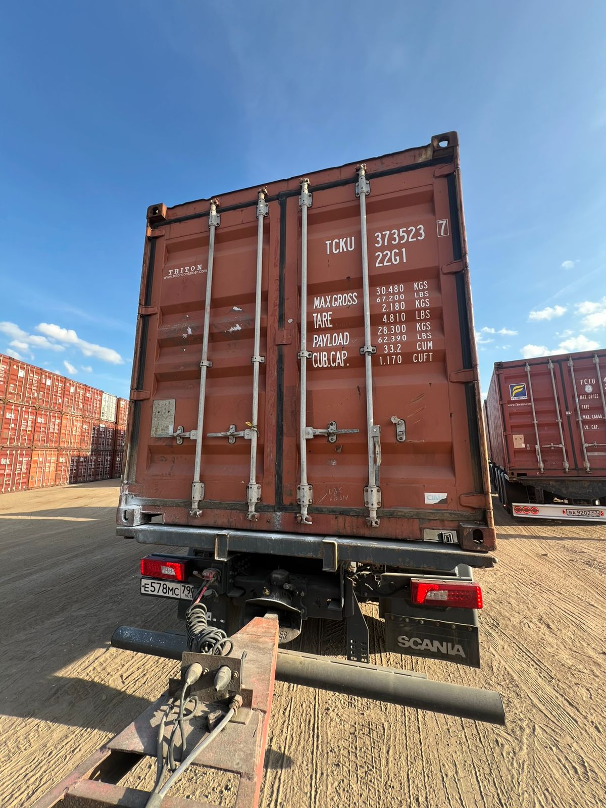 Морской контейнер TCKU3735237