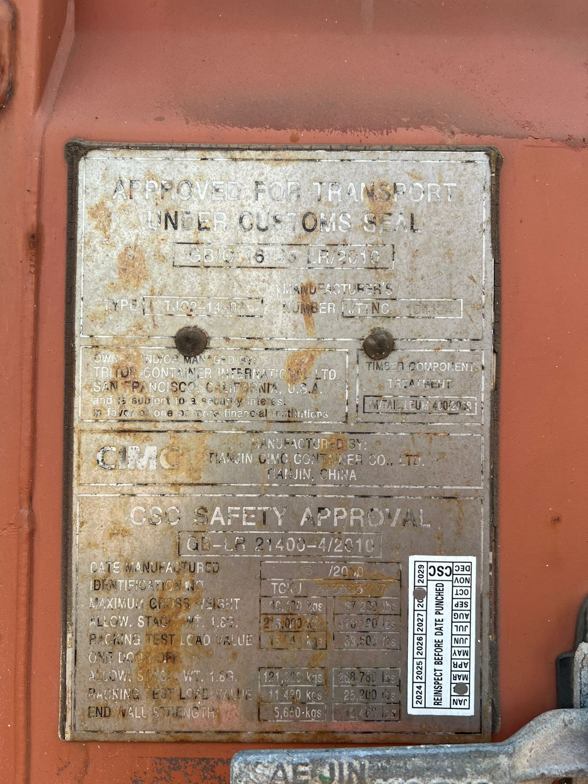 Морской контейнер TCKU3735237