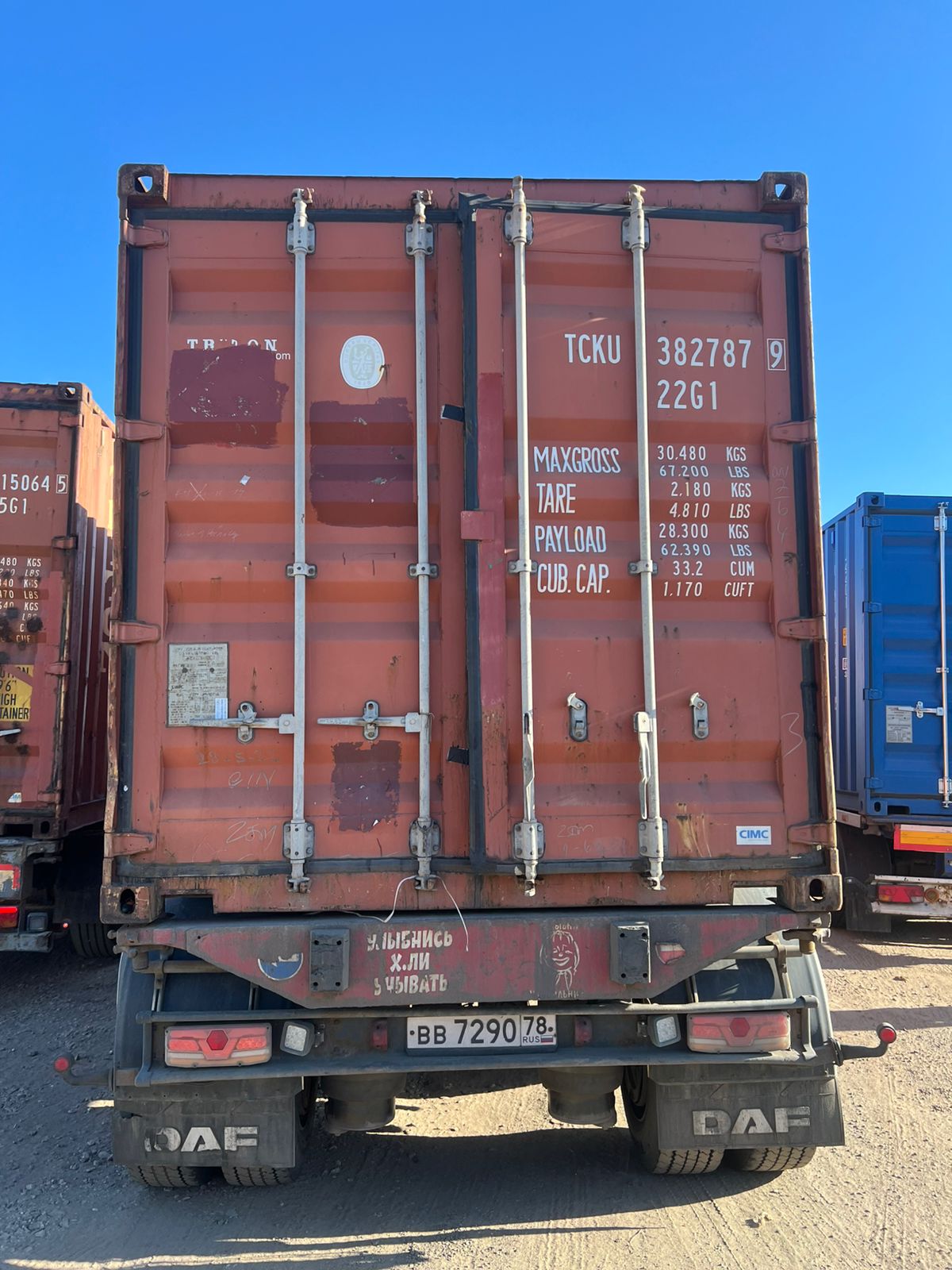 Морской контейнер TCKU3827879