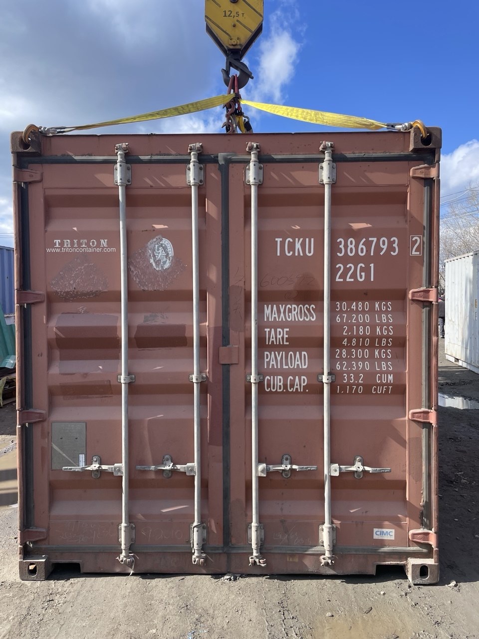 Морской контейнер TCKU3867932