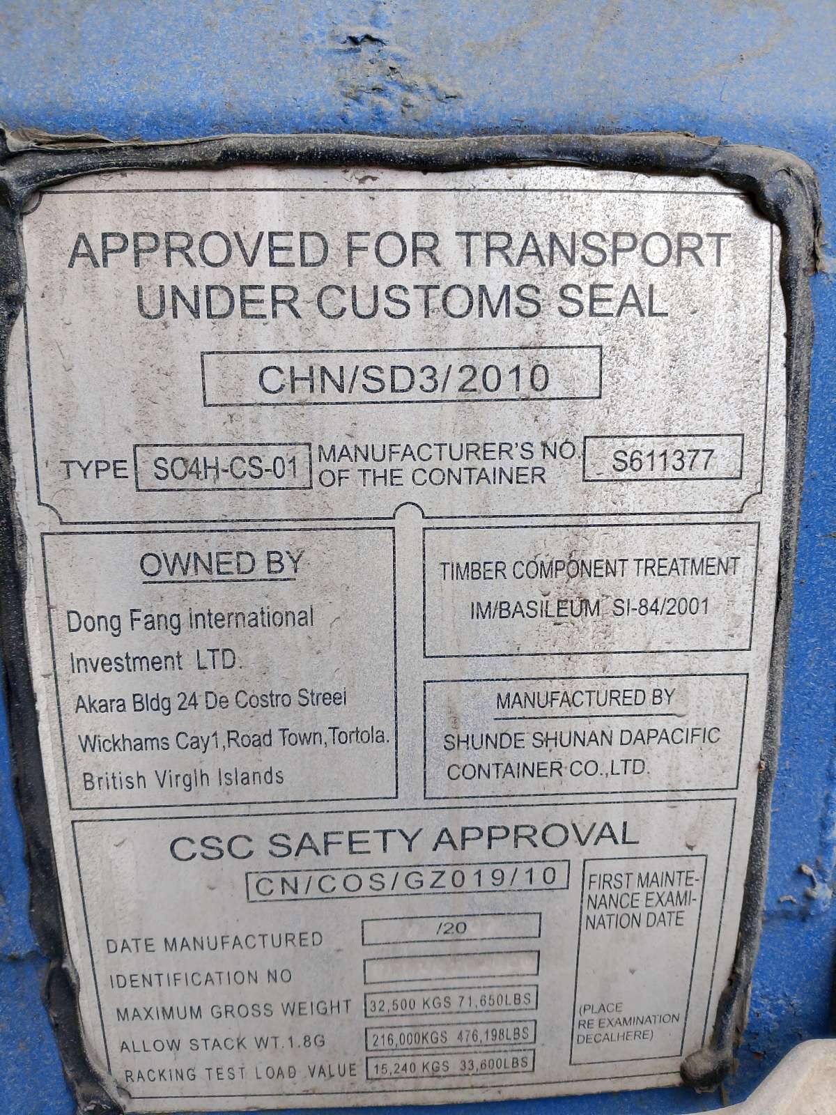 Морской контейнер TCKU4202000