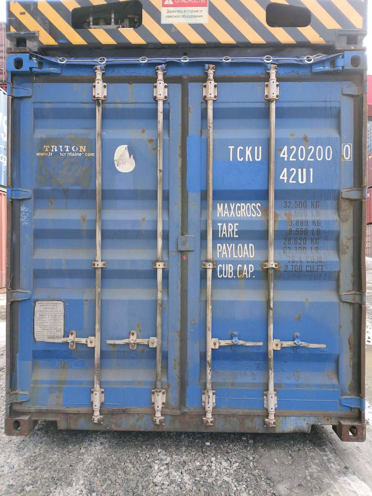 Морской контейнер TCKU4202000