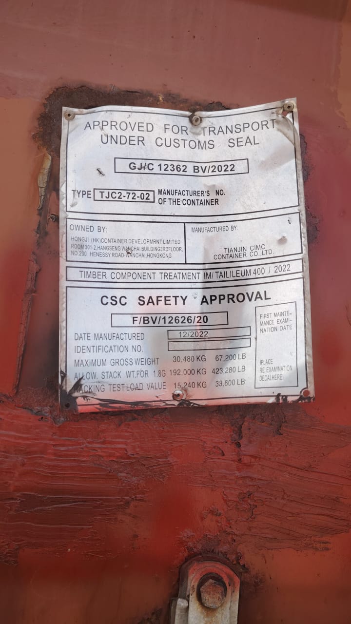 Морской контейнер TCKU9388217