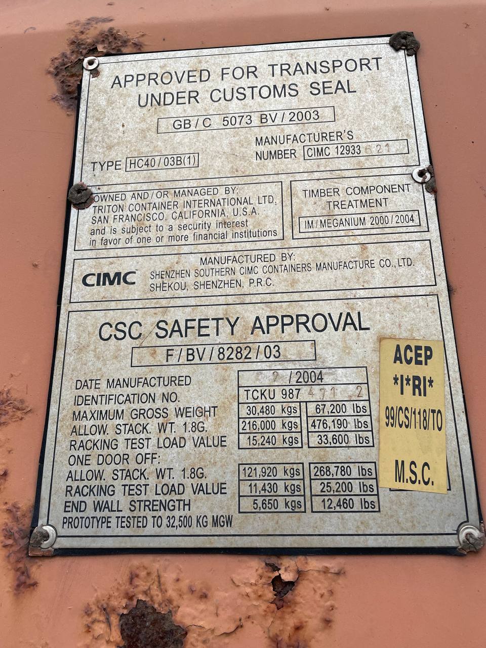 Морской контейнер TCKU9874712