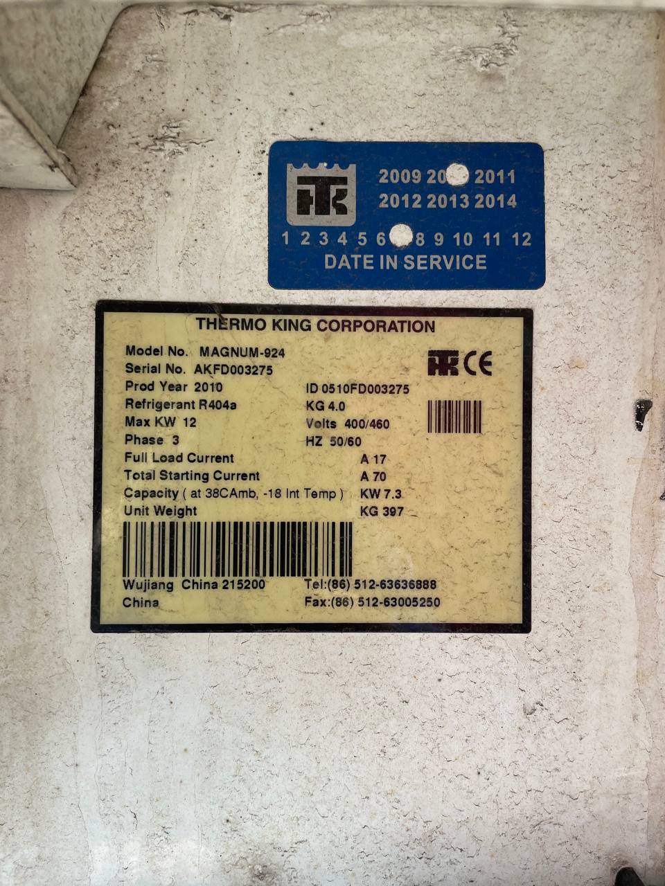 Морской контейнер TCLU1061800