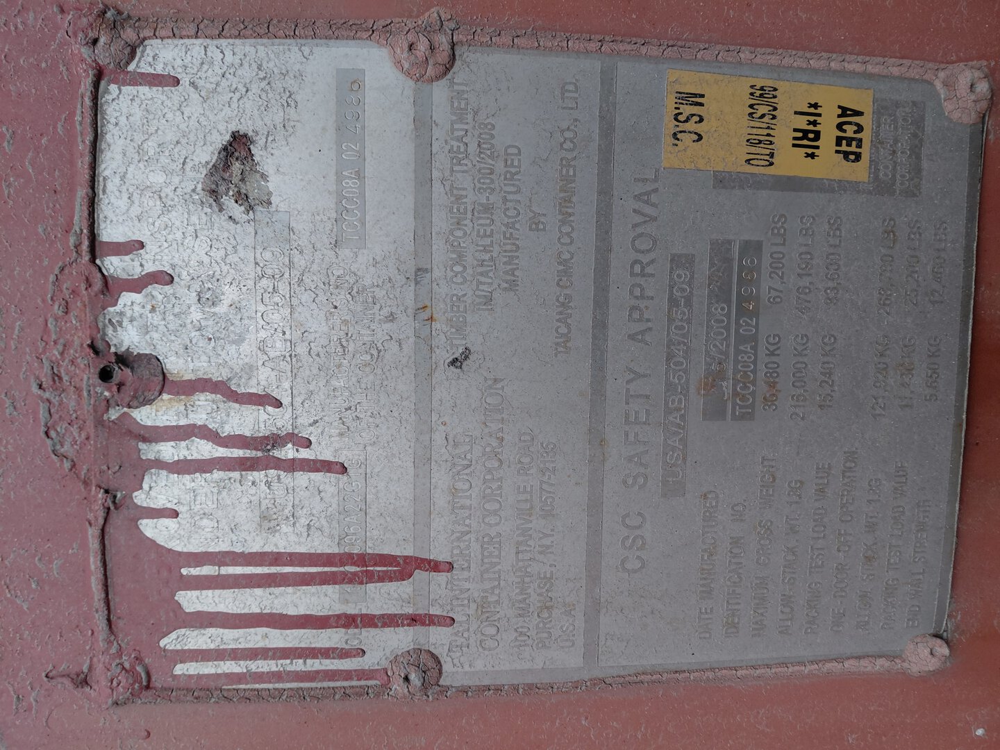 Морской контейнер TCLU2011851