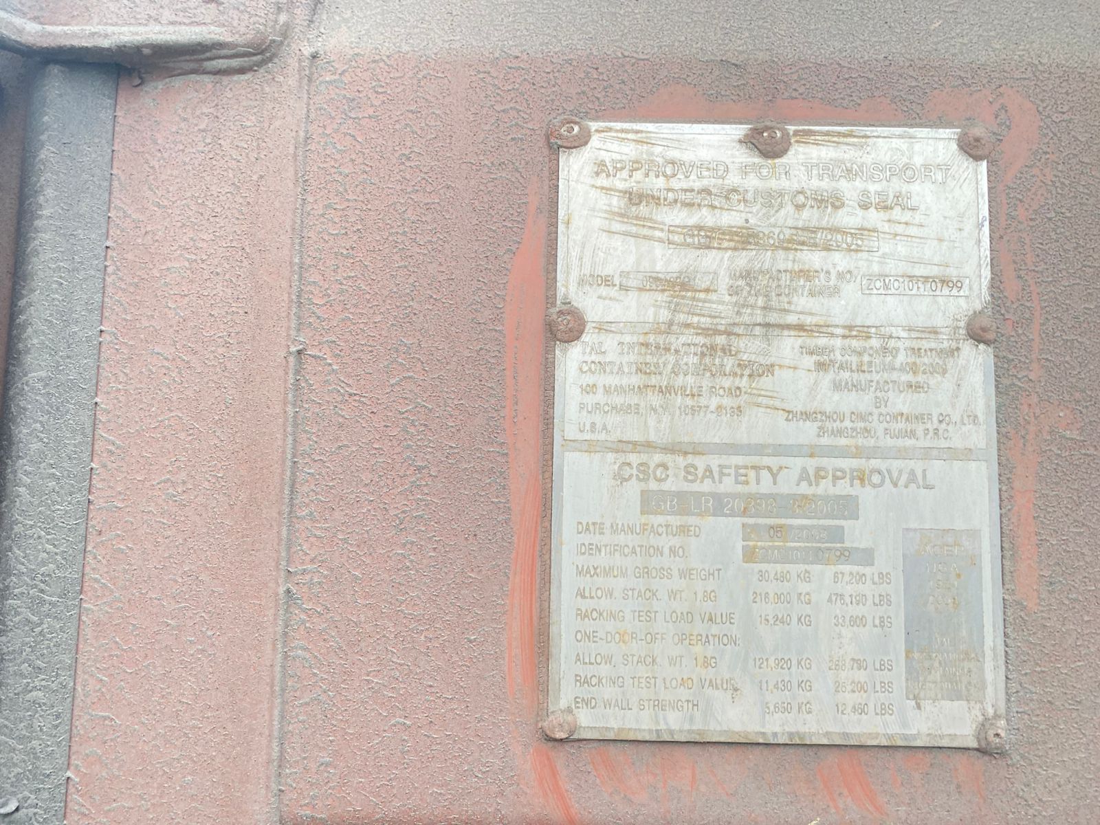 Морской контейнер TCLU2033995