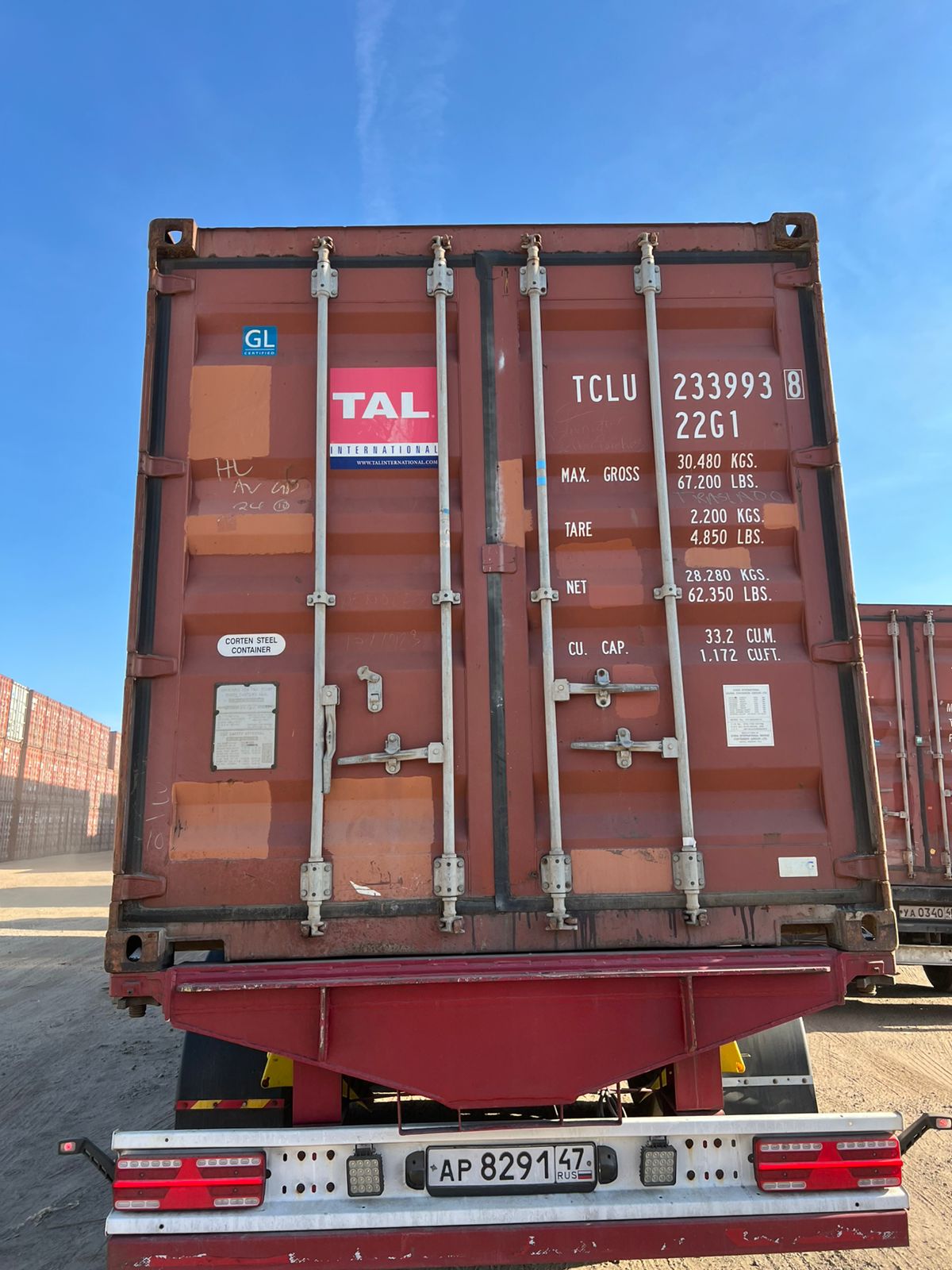 Морской контейнер TCLU2339938