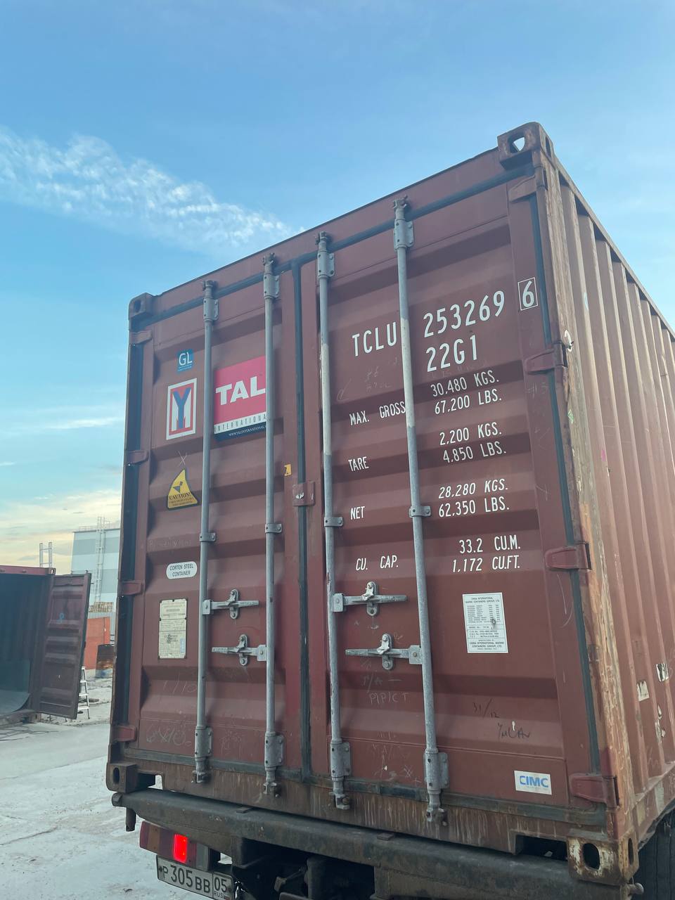 Морской контейнер TCLU2532696