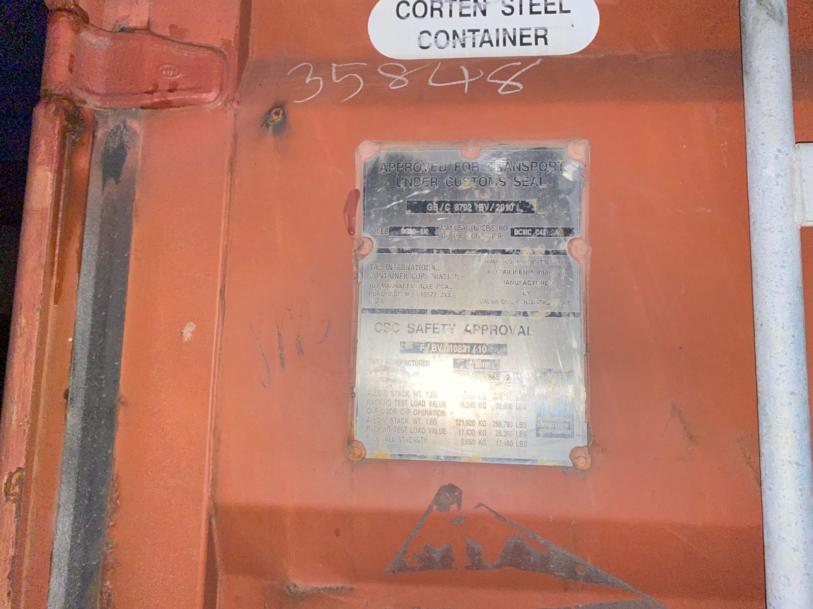 Морской контейнер TCLU2688652