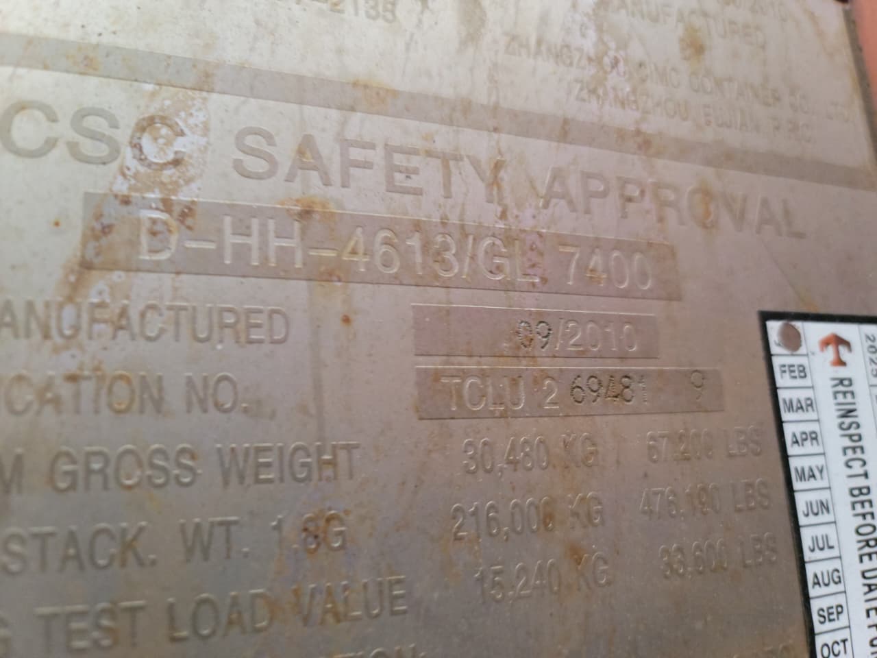 Морской контейнер TCLU2694819