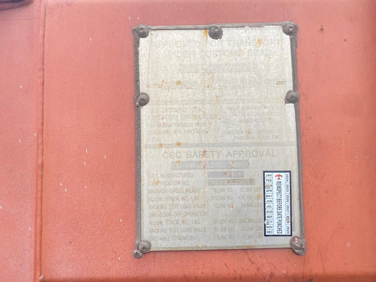 Морской контейнер TCLU2698373