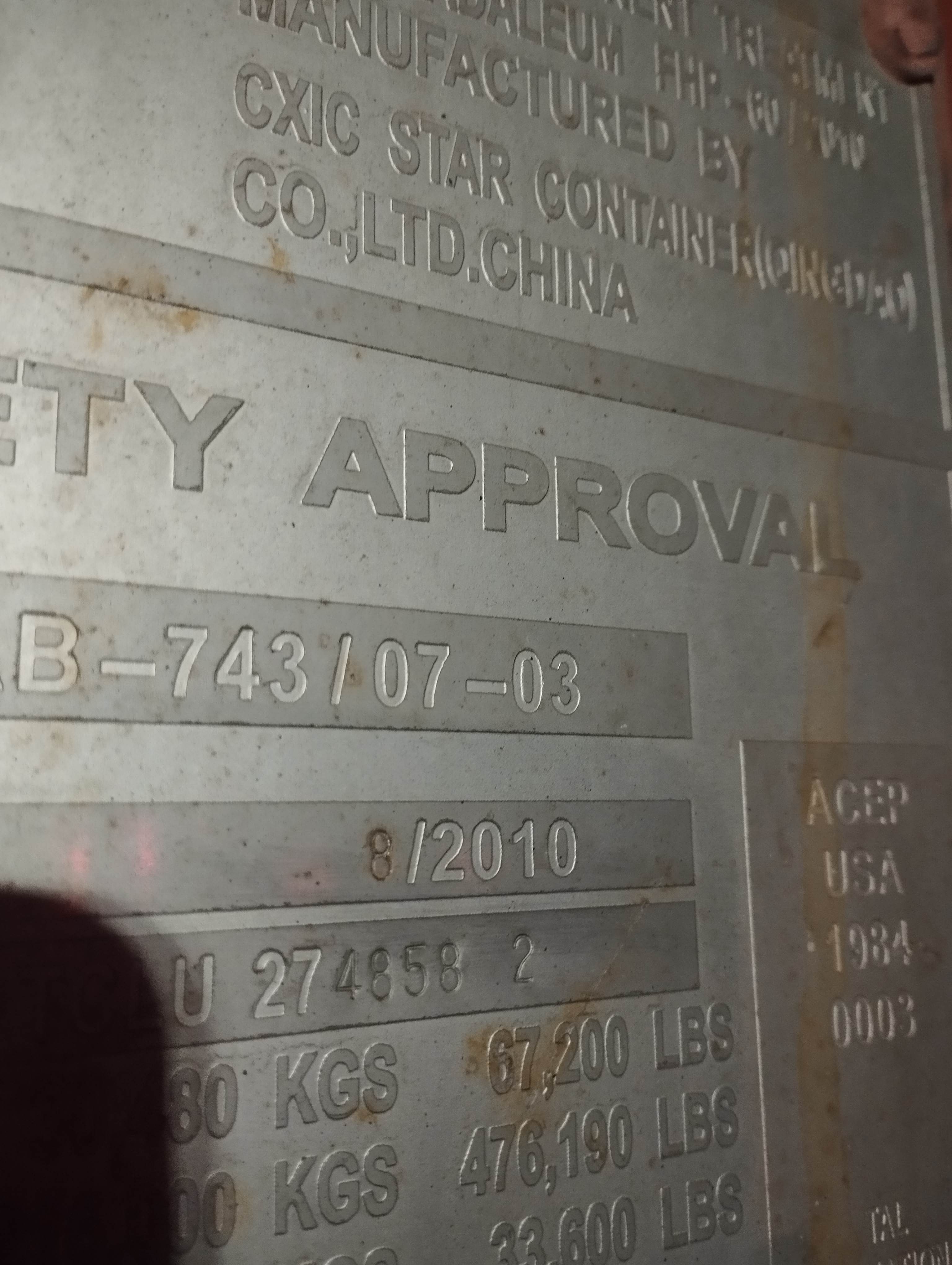 Морской контейнер TCLU2748582