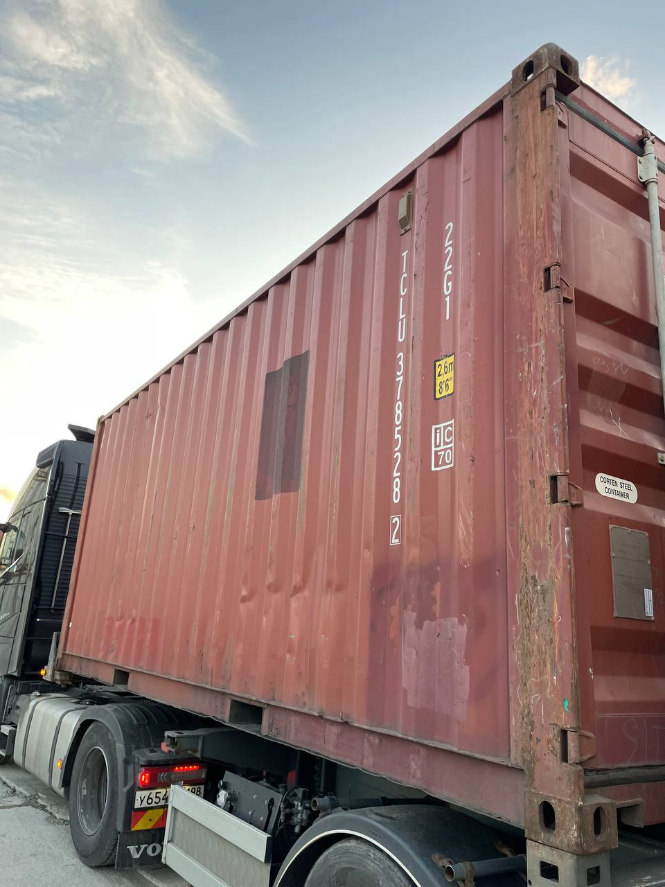 Морской контейнер TCLU3785282