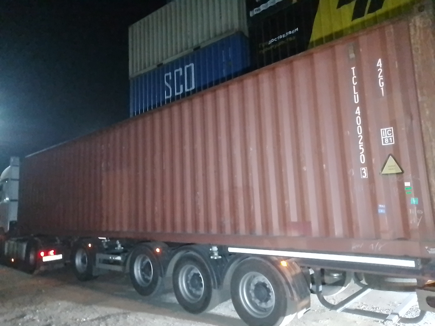 Морской контейнер TCLU4002503