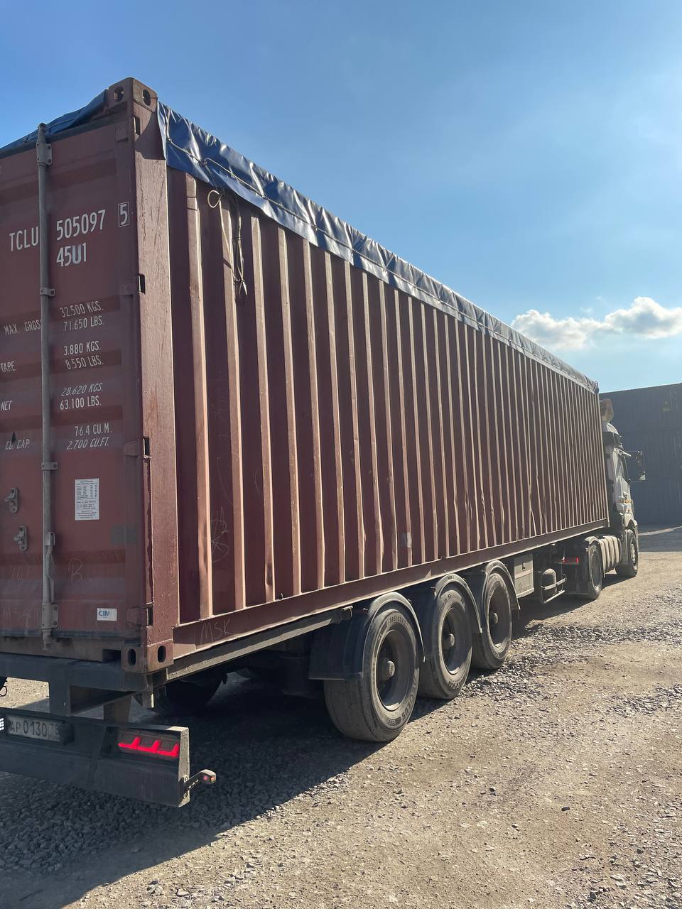 Морской контейнер TCLU5050975