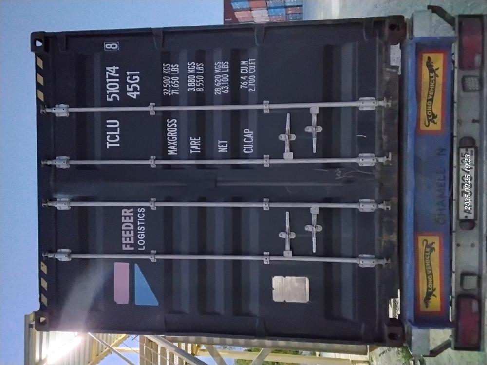 Морской контейнер TCLU5101748