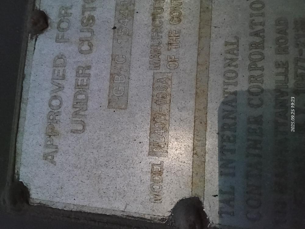 Морской контейнер TCLU5101748