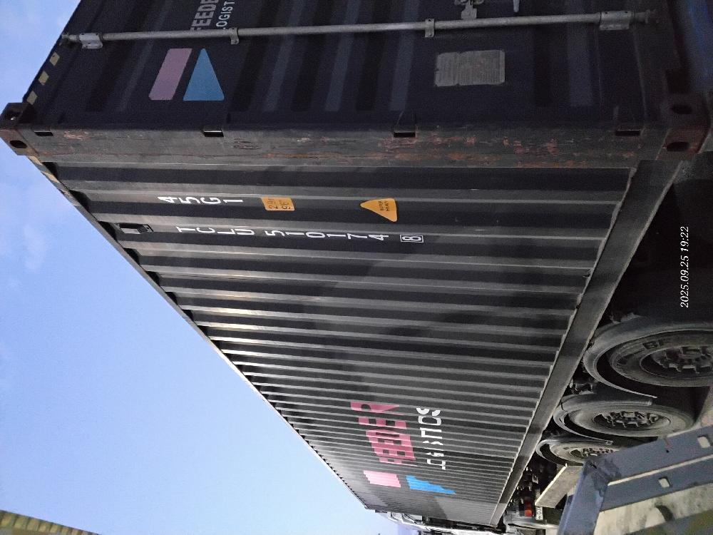 Морской контейнер TCLU5101748