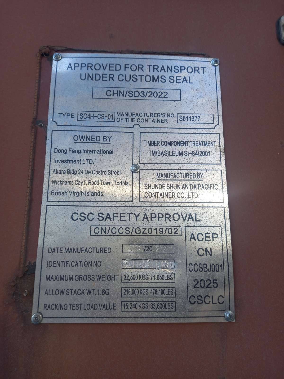 Морской контейнер TCLU5148431