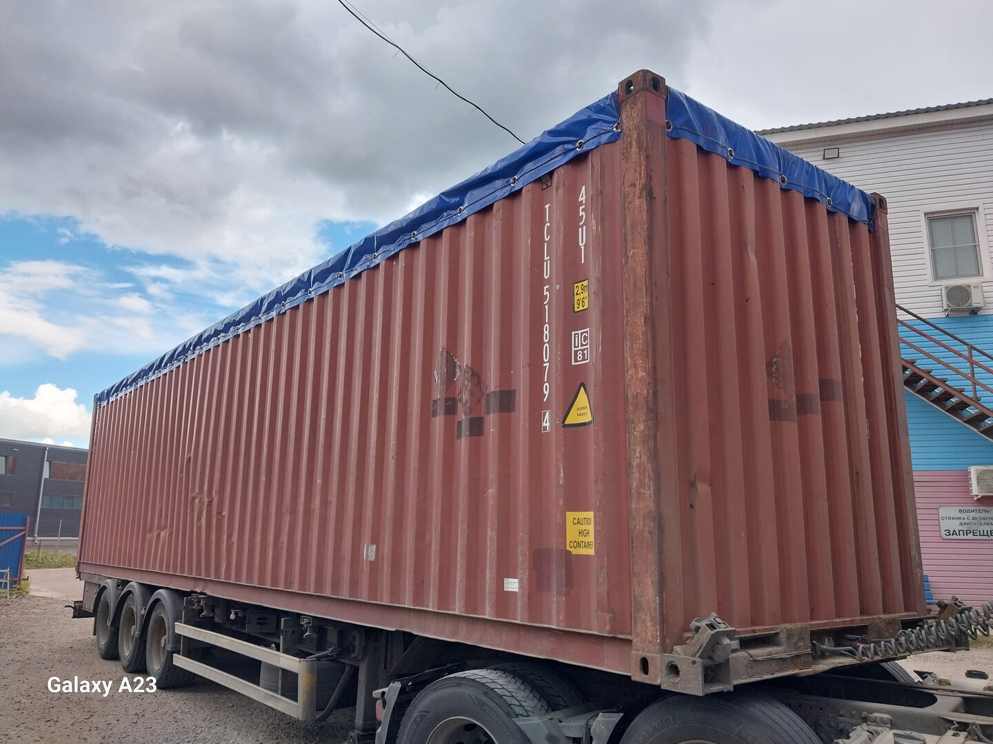 Морской контейнер TCLU5180794