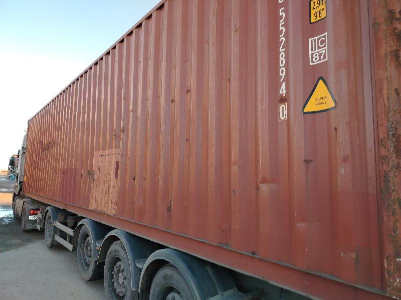 Морской контейнер TCLU5528940