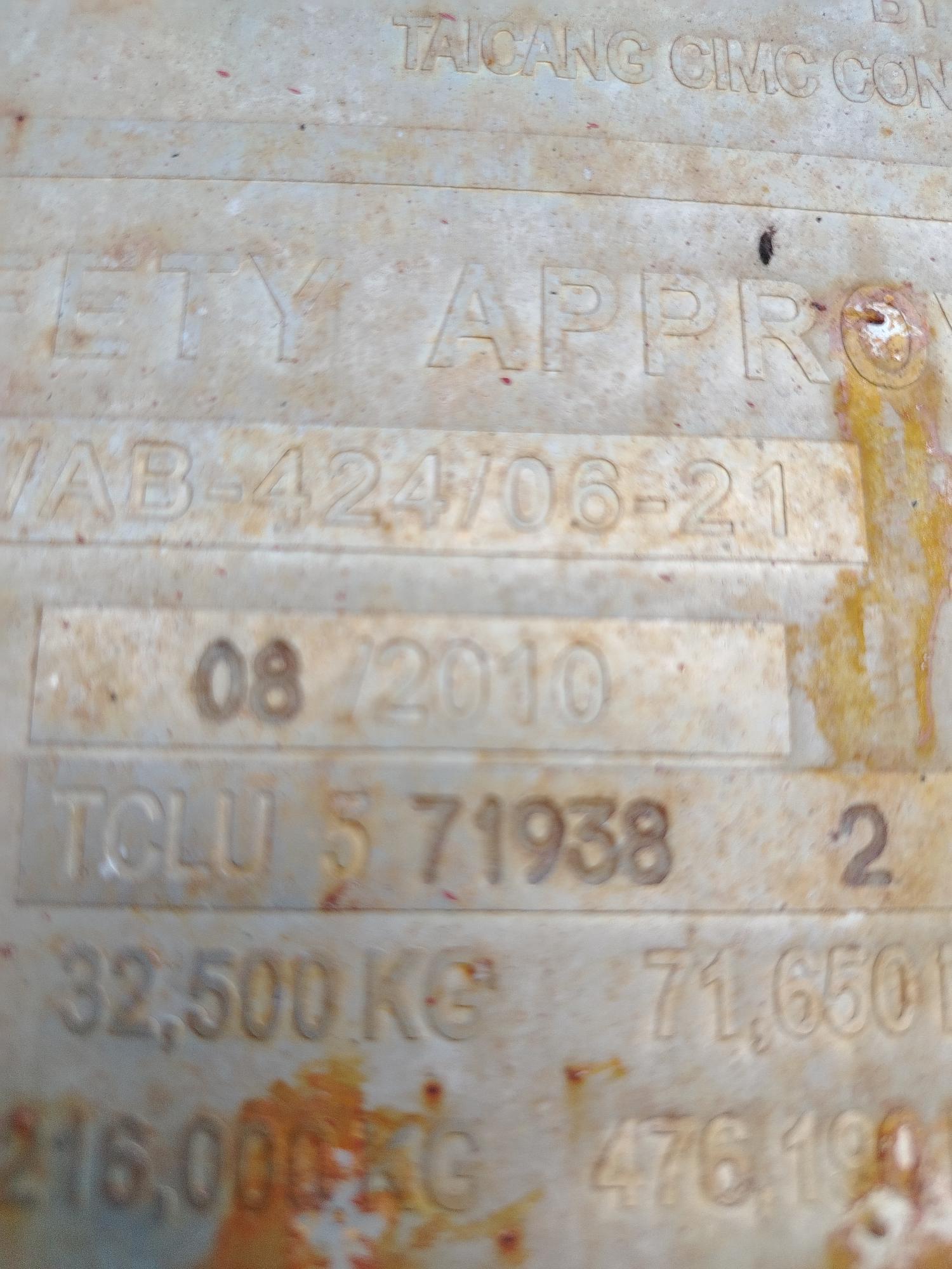 Морской контейнер TCLU5719382