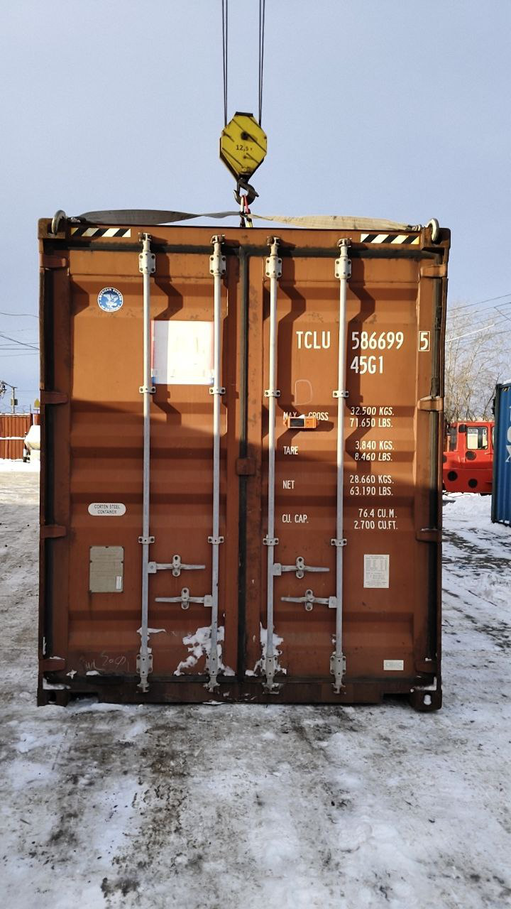 Морской контейнер TCLU5866995