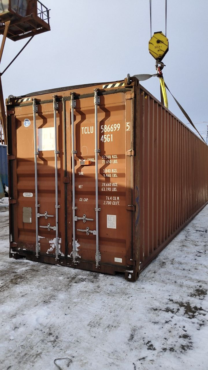 Морской контейнер TCLU5866995